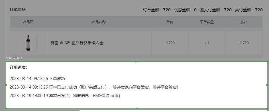 QQ截图20230320002021.jpg